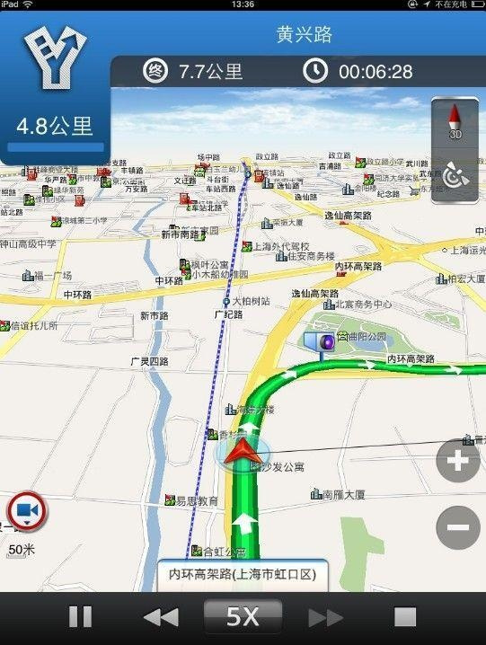 成都私家车可以注册高德司机吗贴吧(成都私家车可以注册高德司机吗贴吧论坛)