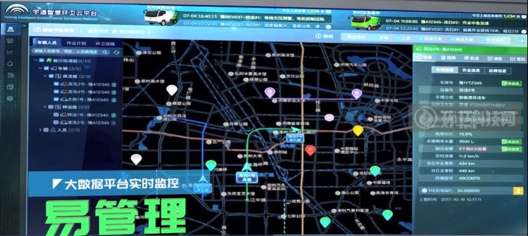 成都云智慧环卫系统平台注册(成都云智慧环卫系统平台注册不了) 成都云智慧环卫系统平台注册(成都云智慧环卫系统平台注册不了)