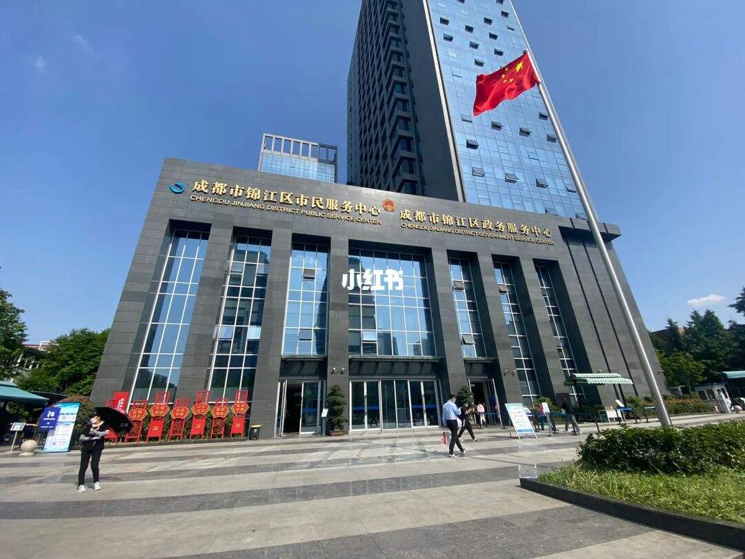 成都工业园区注册公司(成都工业园区注册公司条件) 成都工业园区注册公司(成都工业园区注册公司条件)