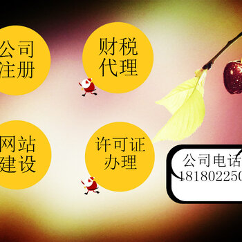 成都工业园区注册公司(成都工业园区注册公司条件) 成都工业园区注册公司(成都工业园区注册公司条件)