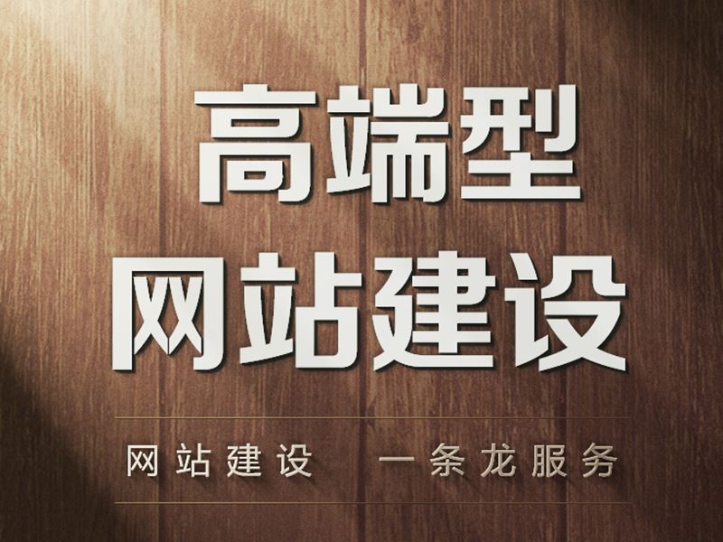 公司网站建设(公司网站建设开发济南兴田德润优惠吗)