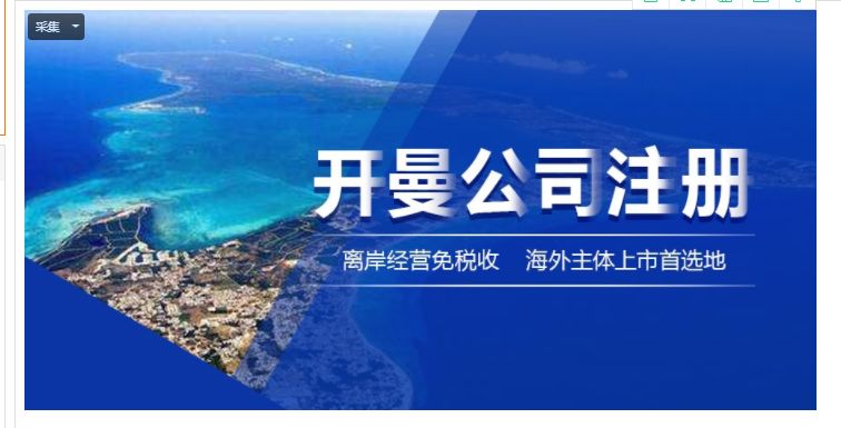 成都市注册bvi公司的简单介绍