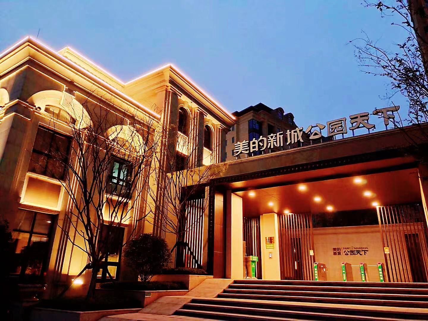 美的公司成都注册地址(美的公司成都注册地址查询)