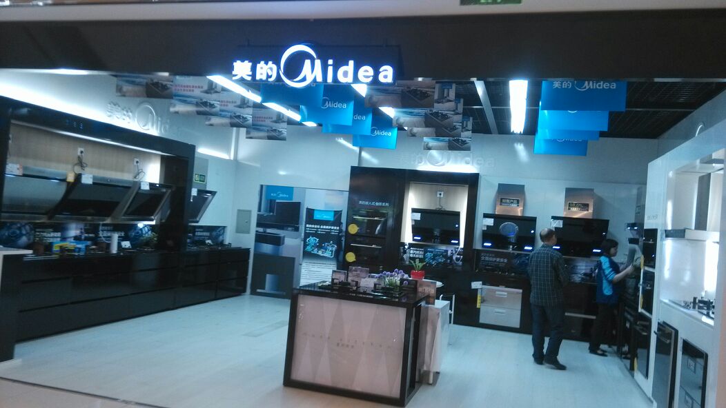 美的公司成都注册地址(美的公司成都注册地址查询)