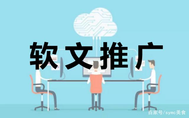 软文模板(软文模板300字)