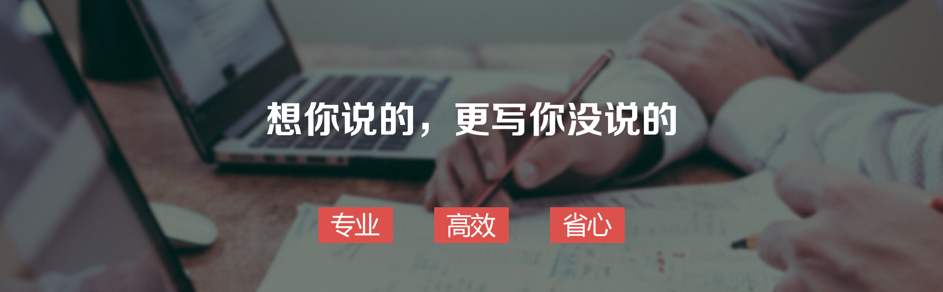 软文模板(软文模板300字)