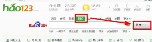 搜索图片识别出处(搜索图片识别情侣头像)