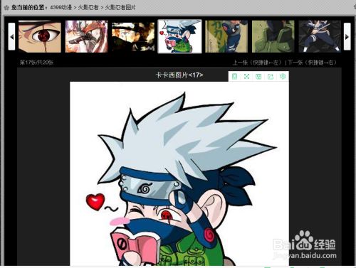 搜索图片识别出处(搜索图片识别情侣头像) 搜索图片识别出处(搜索图片识别情侣头像)