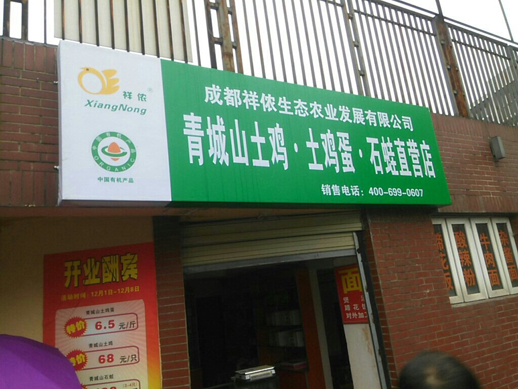 都江堰市企业注册公司哪家好(都江堰市企业注册公司哪家好一些)