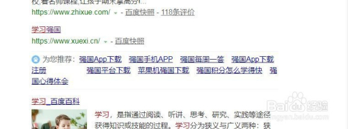 搜索关键词的软件(关键词热度查询工具)