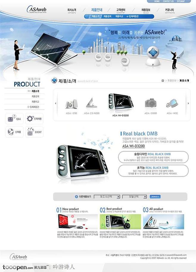 网页设计师(网页设计师的主要工作是什么?) 网页设计师(网页设计师的主要工作是什么?)