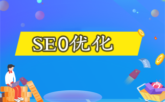 seo官网优化详细方法(seo官网优化详细方法有哪些)