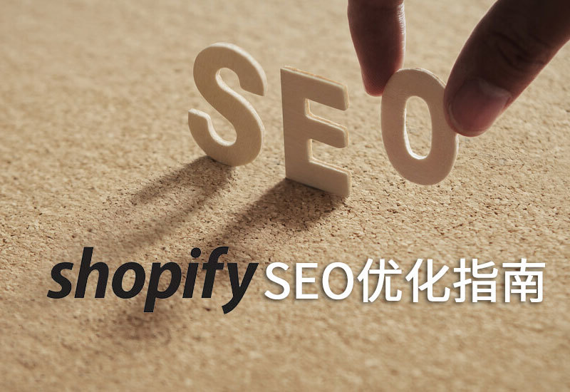 seo管理与优化期末试题(seo管理与优化期末试题怎么做) seo管理与优化期末试题(seo管理与优化期末试题怎么做)