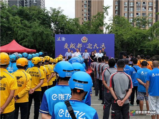 成都快递员注册(成都快递员招聘招聘)