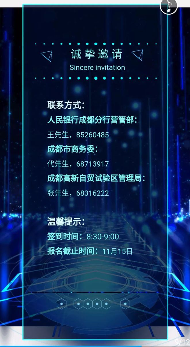 成都快递员注册(成都快递员招聘招聘)