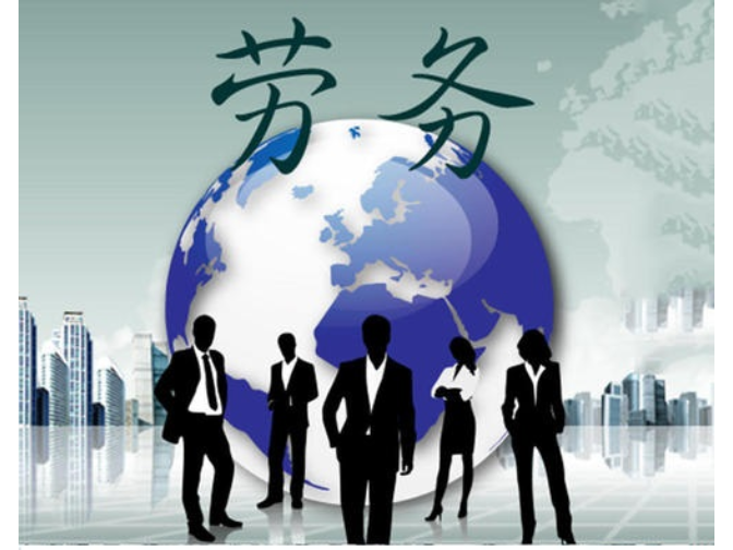 都江堰劳务公司注册条件是什么(都江堰劳务公司注册条件是什么呢)