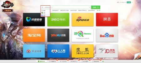 百度一下网页版浏览器(百度一下浏览器免费下载)