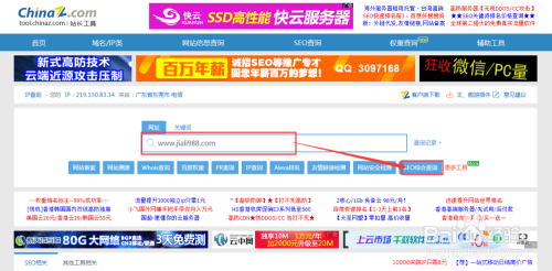 排名点击工具(手动点击排名)