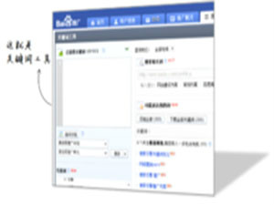 关键词热度分析工具(如何检测关键词的热度)
