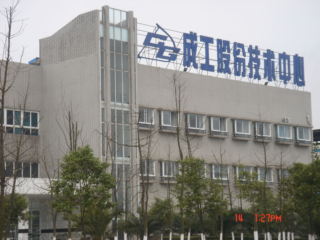 成都英国公司注册代理金口河区的简单介绍