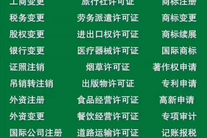 锦江区国外工商注册需要多少费用(锦江区国外工商注册需要多少费用呢)