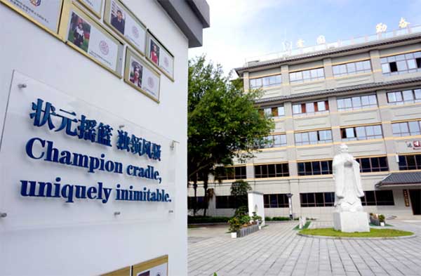 注册成都数学学校(成都数字学校注册流程)