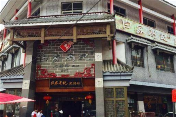 成都注册餐饮(东莞注册餐饮企业的条件)