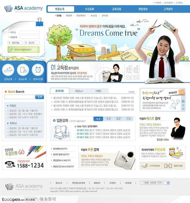 学生个人网页制作(学生个人网页制作软件)