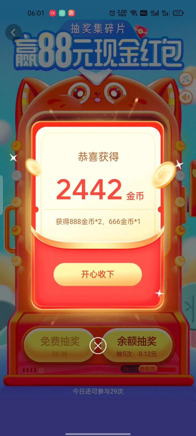 包含空间刷赞网站推广的词条