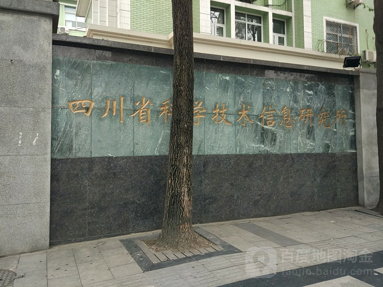 成都中研究院注册流程与价格的简单介绍 成都中研究院注册流程与价格的简单介绍