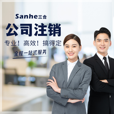 成都郫都工商注册代理机构(成都郫县注册公司在哪里办理)