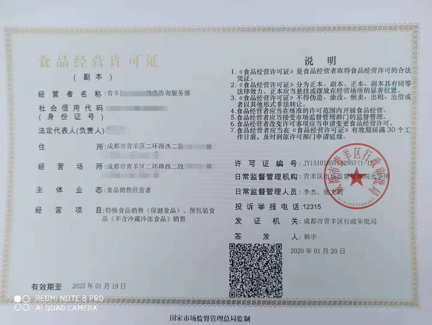 成都温江区自贸区注册公司怎么样(成都温江区自贸区注册公司怎么样办理)