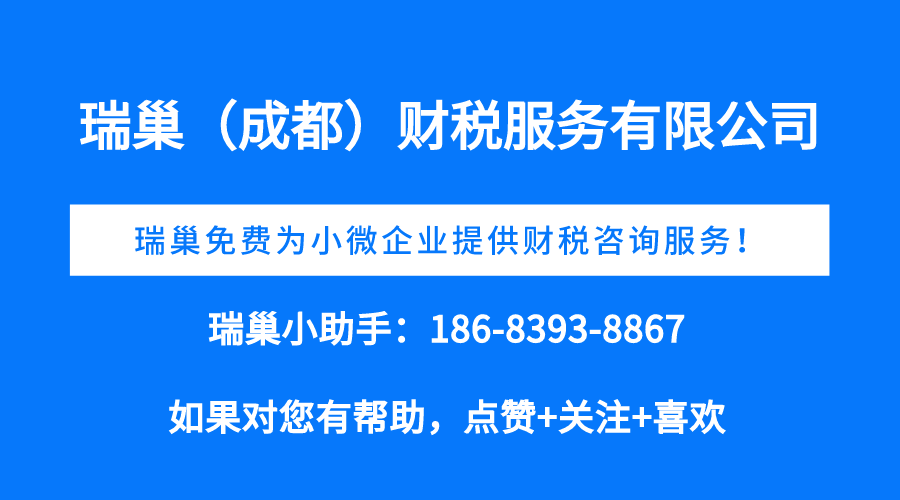 成都财税服务外资公司注册地址(成都财税服务外资公司注册地址电话) 成都财税服务外资公司注册地址(成都财税服务外资公司注册地址电话)