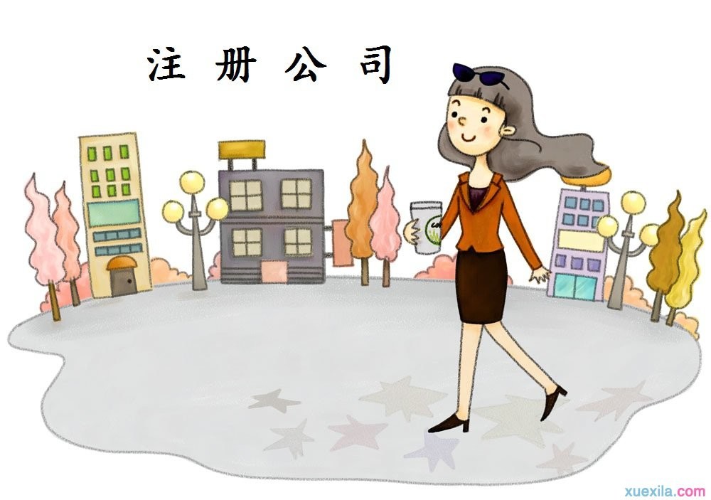 成都工商注册流程(成都工商注册流程图)