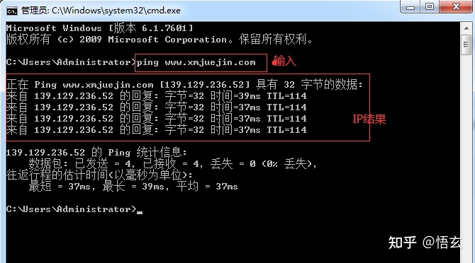 查询网址域名ip地址(能打开各种网站的浏览器)