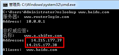 查询网址域名ip地址(能打开各种网站的浏览器)