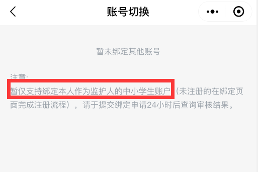 成都志愿者怎么注册(成都志愿者怎么注册账号) 成都志愿者怎么注册(成都志愿者怎么注册账号)