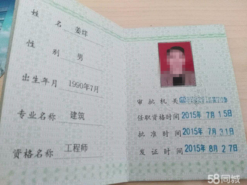 成都注册岩土能挂多少(注册岩土工程师挂资质多少钱)