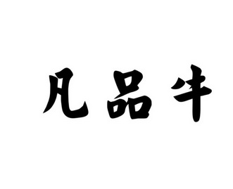 成都正博瑞恒注册资本(注册资本认缴制下股东如何注资) 成都正博瑞恒注册资本(注册资本认缴制下股东如何注资)
