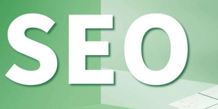 东营seo整站优化(青岛seo整站优化费用)