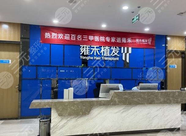 成都丝缘植发注册(成都丝恒植发技术好吗)