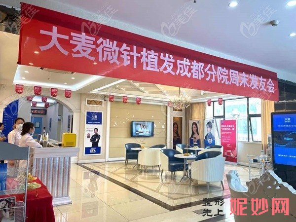 成都丝缘植发注册(成都丝恒植发技术好吗)