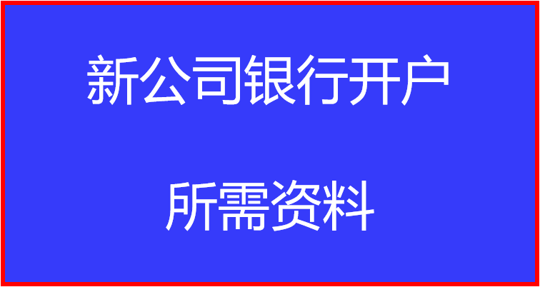 成都温江区工商注册需要多少费用(成都温江区工商注册需要多少费用呢)