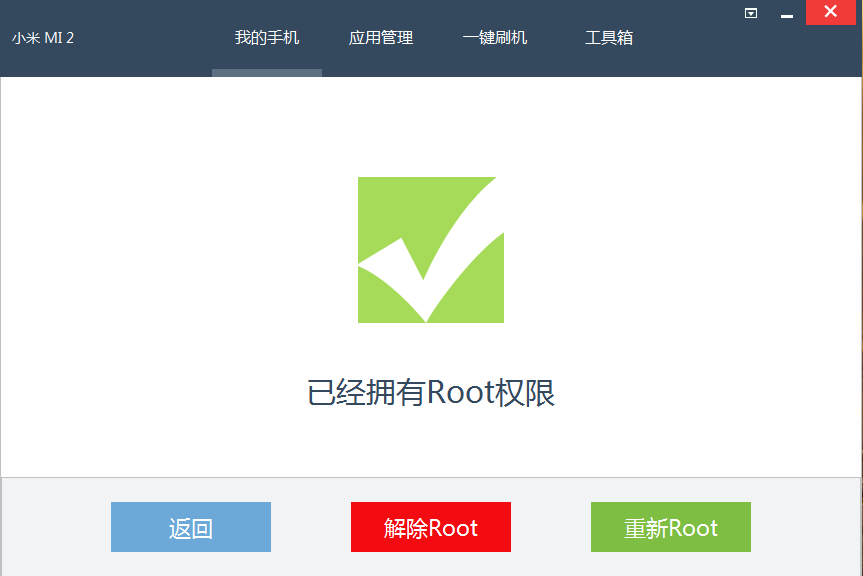 安卓优化大师(优化大师下载安装app) 安卓优化大师(优化大师下载安装app)