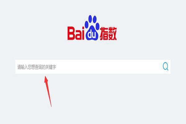 百度指数在线查询工具(百度指数在线查询前100) 百度指数在线查询工具(百度指数在线查询前100)