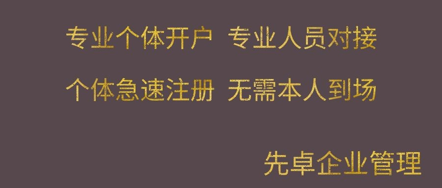 注册一个公司要多久成都(注册一个公司要多久成都落户)