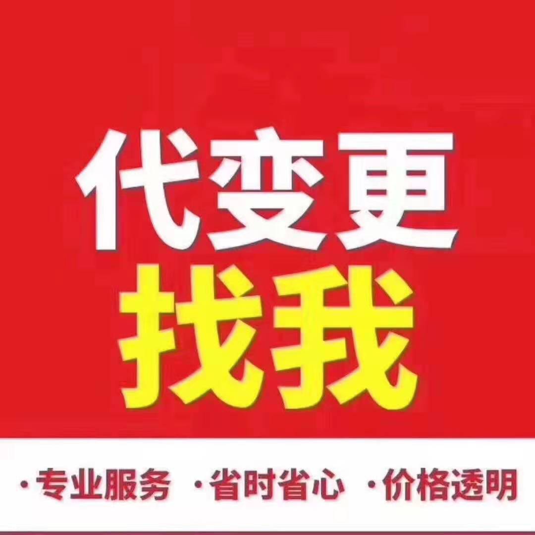 成都专业代理注册公司(成都专业代理注册公司有哪些)