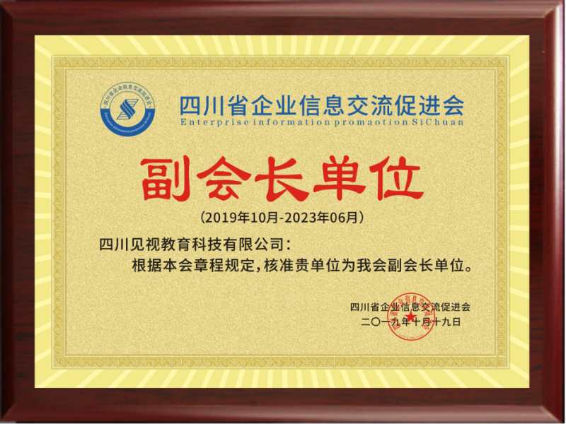 成都注册培训公司费用(成都注册公司需要多少费用)