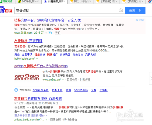 如何制作自己的网站(怎么创建自己的网站平台)