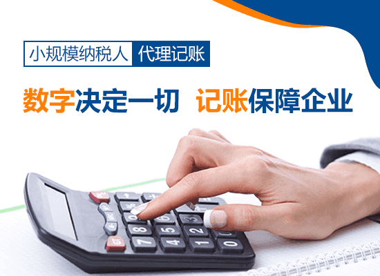 成都聚能公司注册记账代理(成都聚成创富企业管理有限公司) 成都聚能公司注册记账代理(成都聚成创富企业管理有限公司)